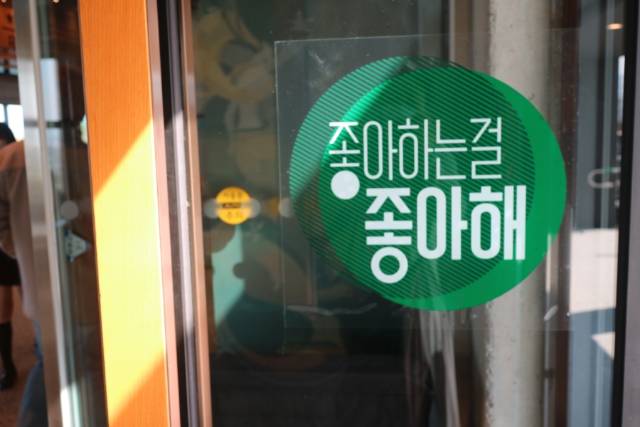 신북스테이 이미지