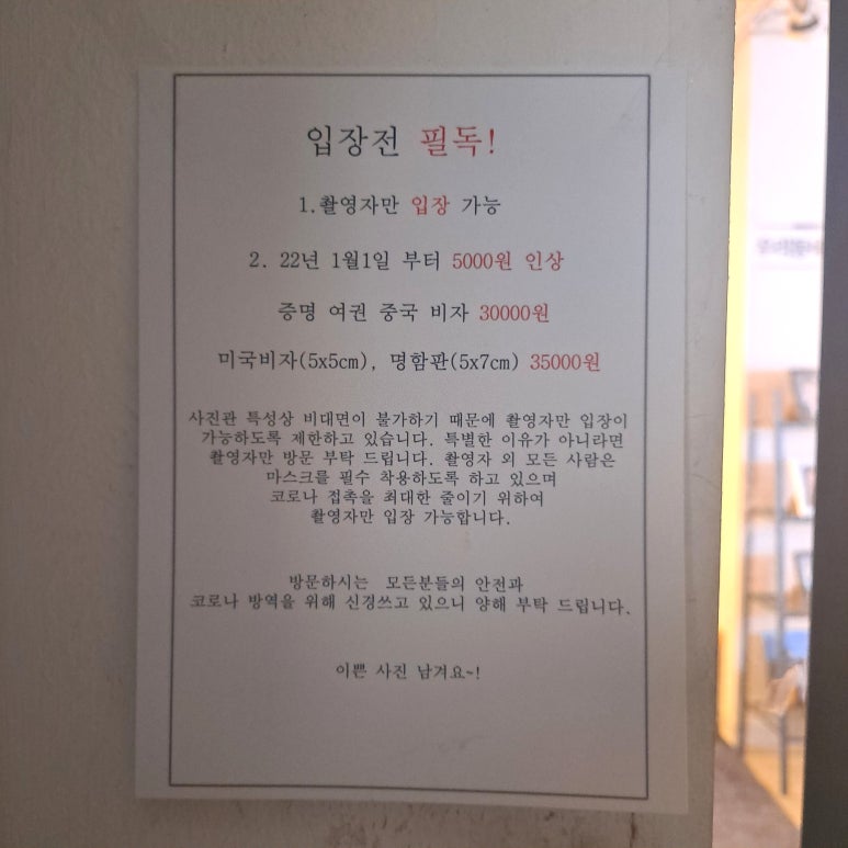 뚜레쥬르 천호역점 이미지