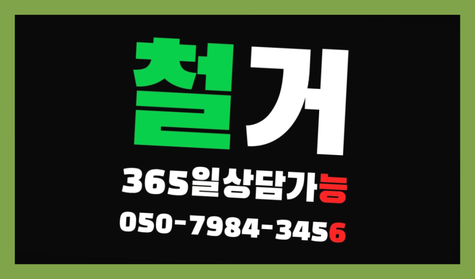 유아용 의류 소매업 이미지
