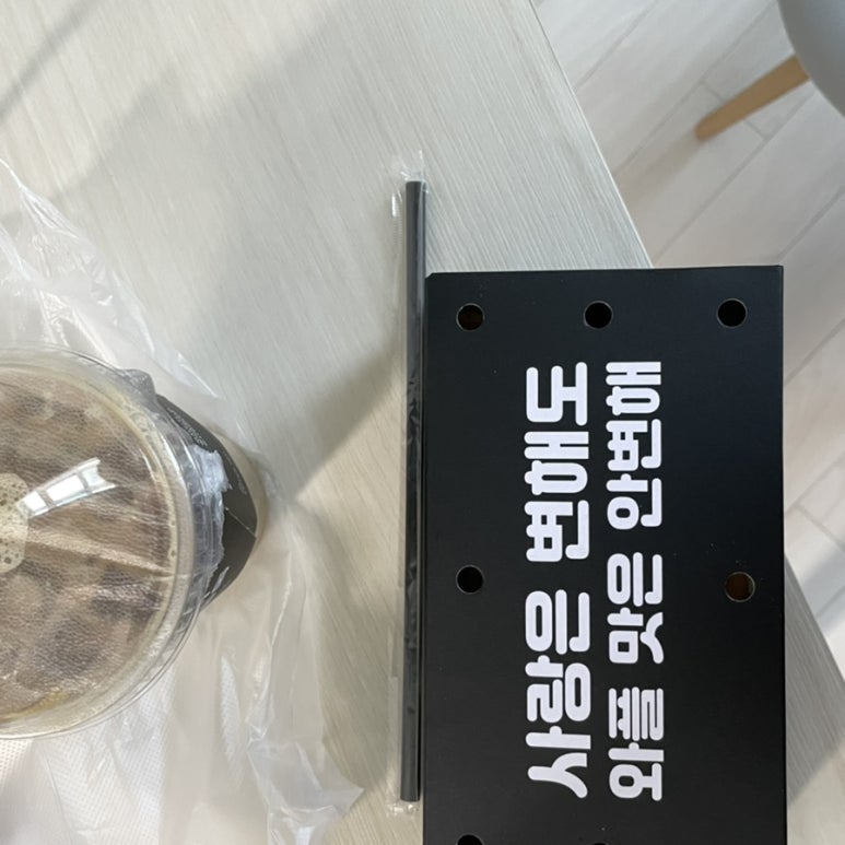 카페인중독 문정점 이미지