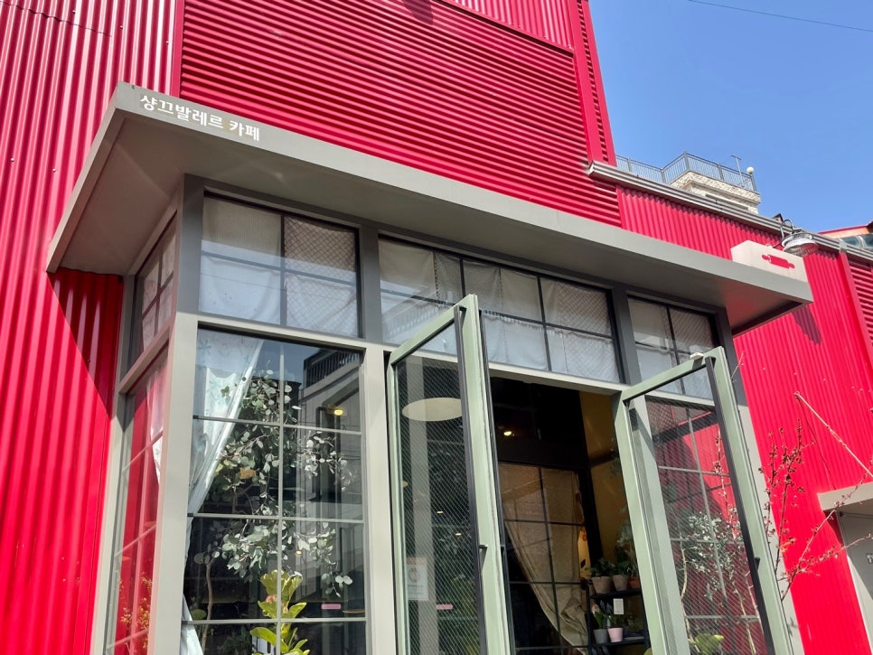샹끄발레르카페 이미지