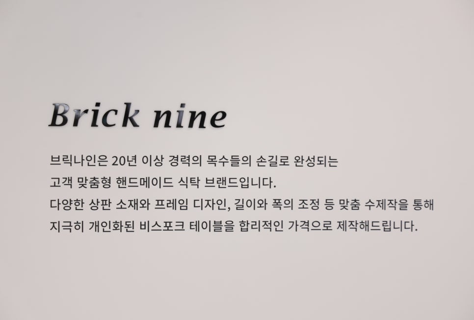 논스톱쇼핑센타 이미지