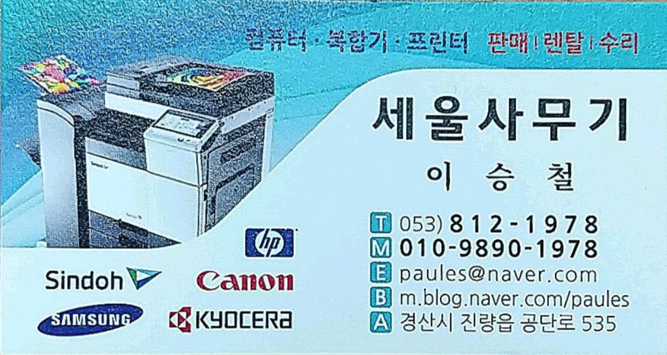 클릭사무기 이미지