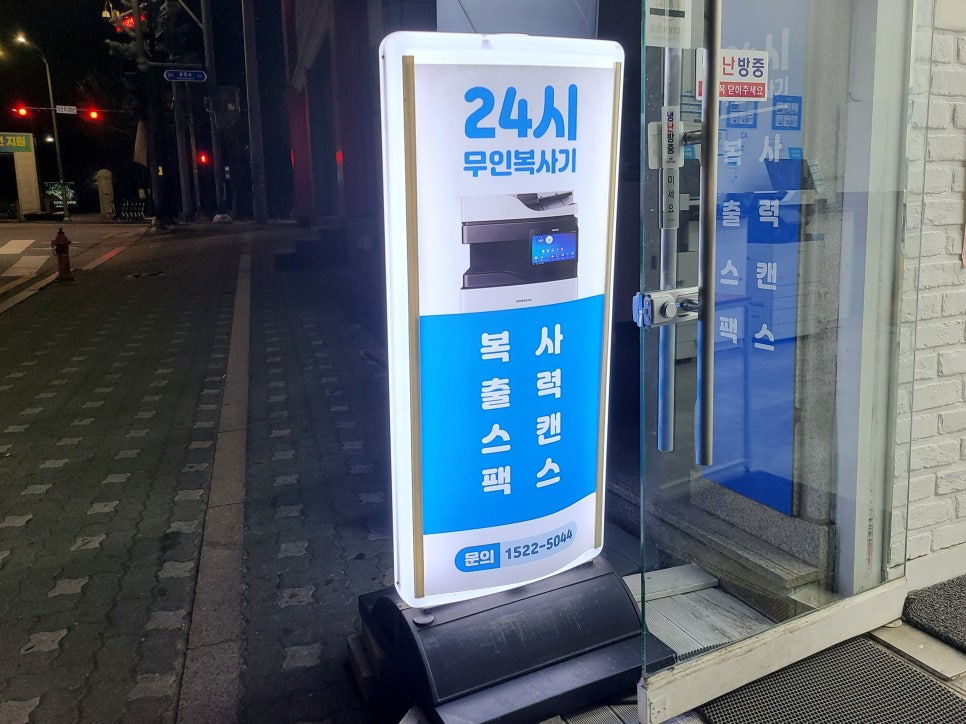 프린트카페서울과기대점 이미지