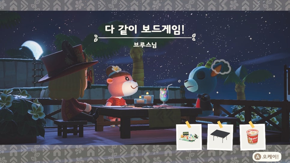 브루스템 이미지