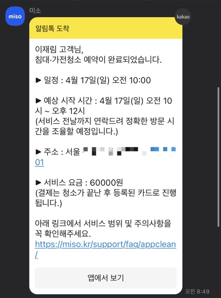 미소에어컨 이미지
