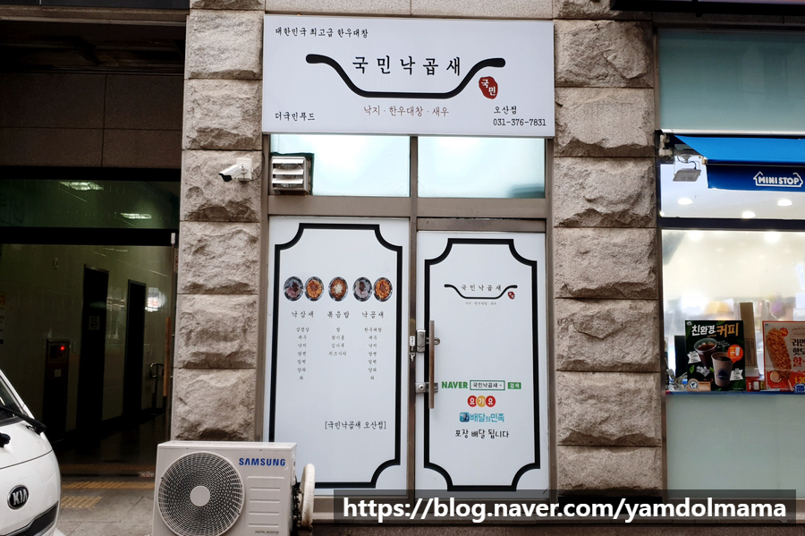 에스에스플라자 이미지