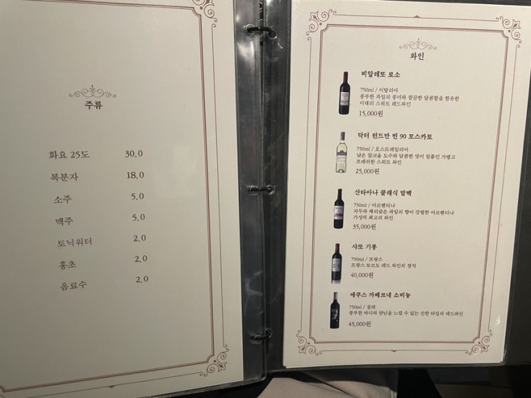 이헌한우 두번째이야기 이미지