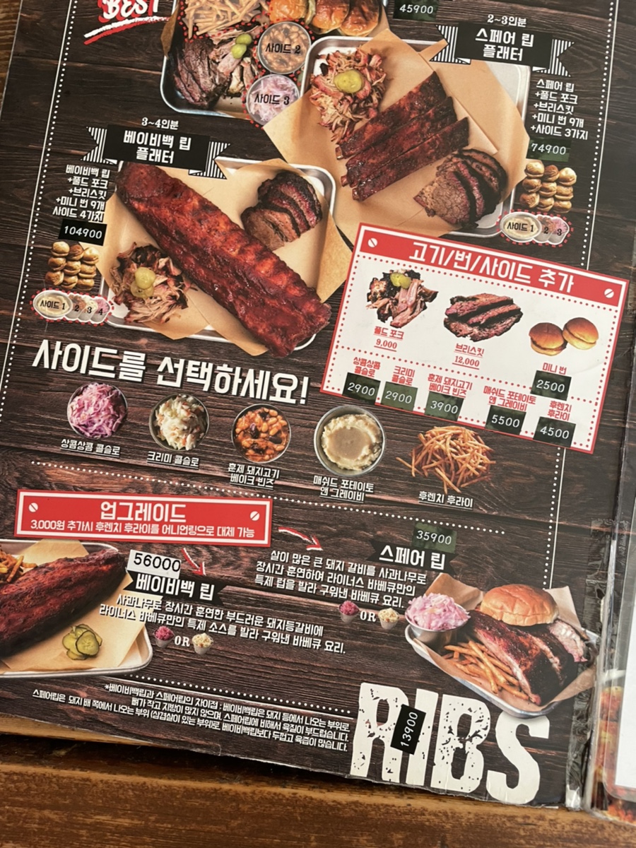 슬로베이크 이미지