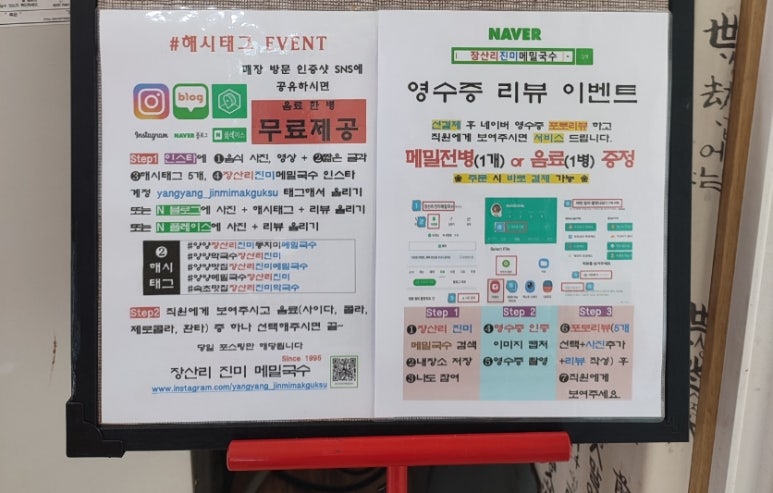 진미국수 이미지