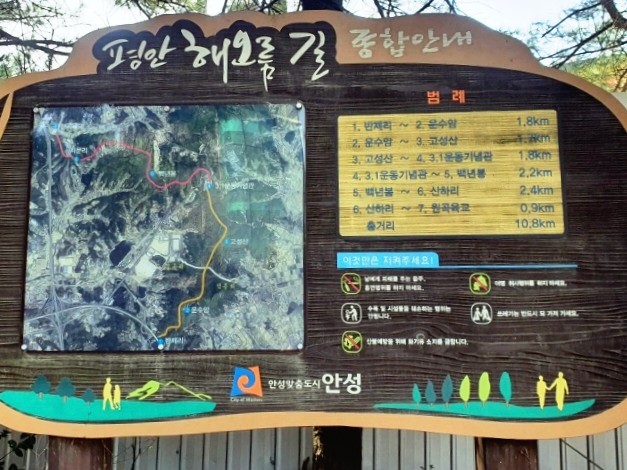 창진산장휴게소 이미지