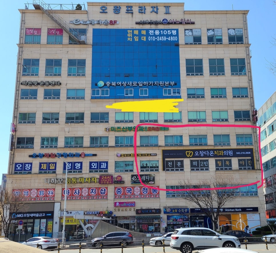 다온법무사사무소 이미지