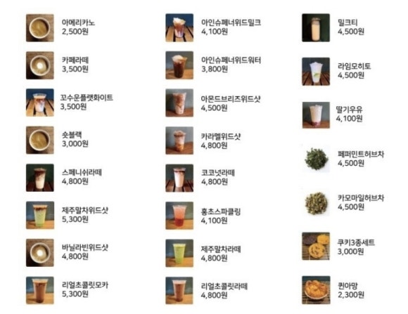 해머스미스커피선릉 이미지