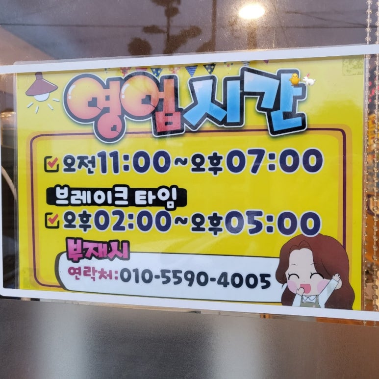 매니아경양식 이미지