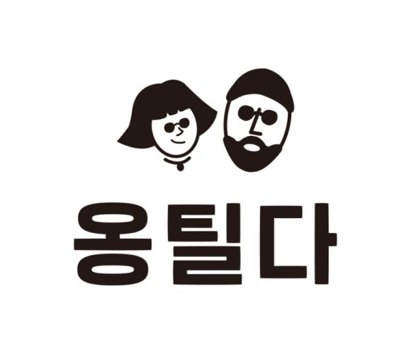 옹틸다헤어살롱 이미지