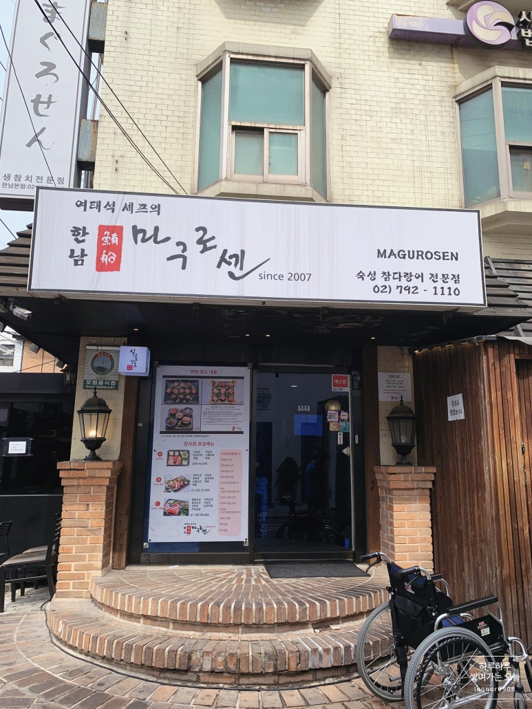 기러기 주유소 이미지
