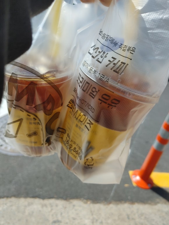 동방축산괘법점 이미지