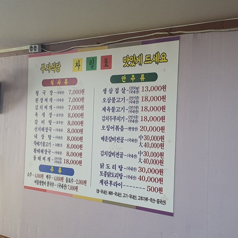 덕산광고간판 이미지