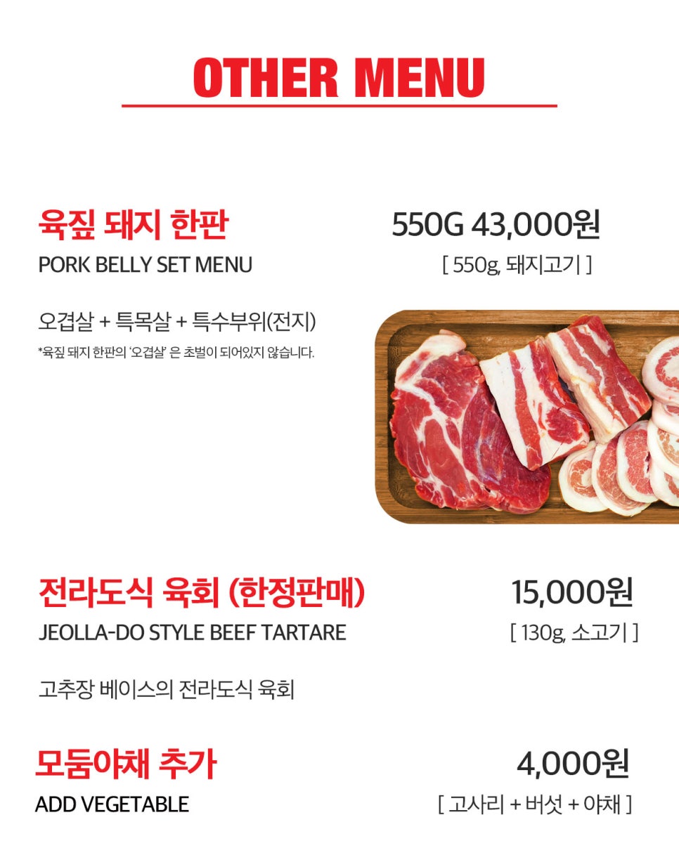 육짚 이미지