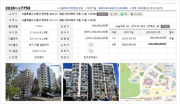 대원그린환경 이미지
