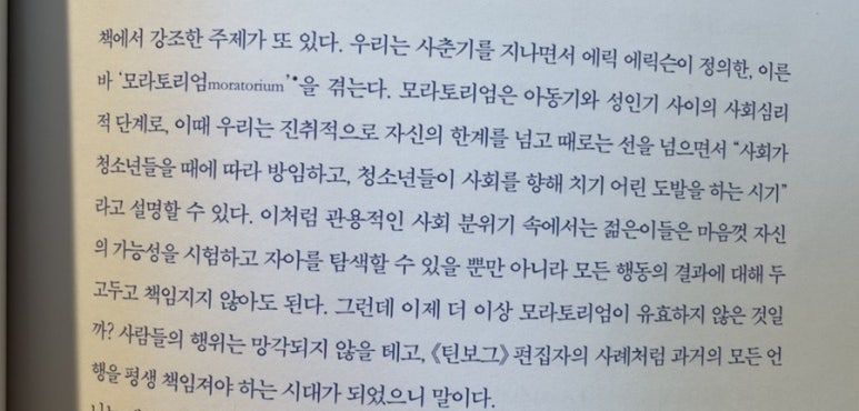 필로소퍼 이미지