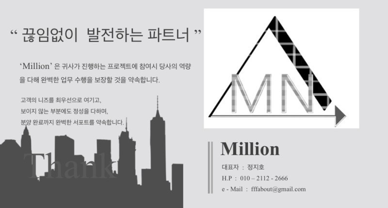 신일인력 이미지