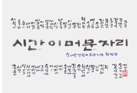 별이머문자리 이미지
