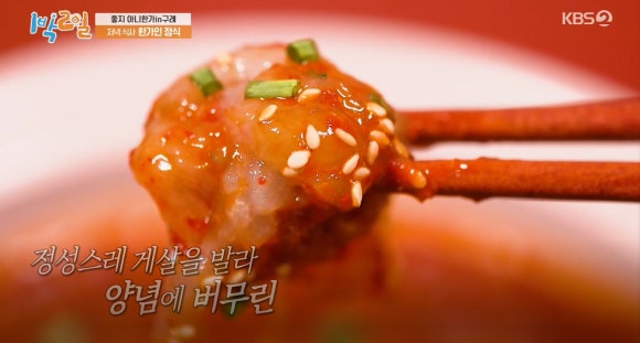 1박2일식당 이미지