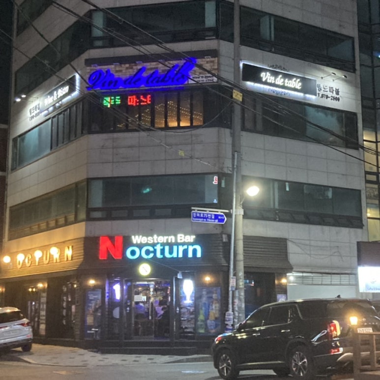 뱅드따블 이미지