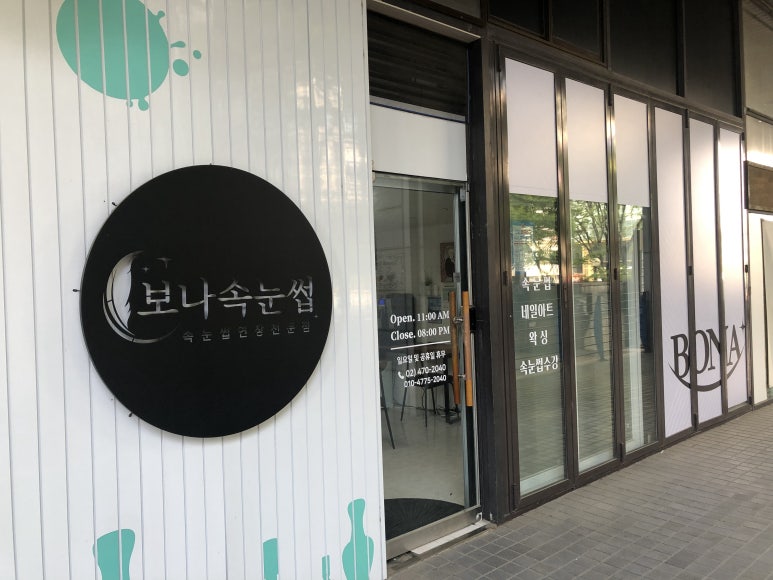 어깅네일 이미지