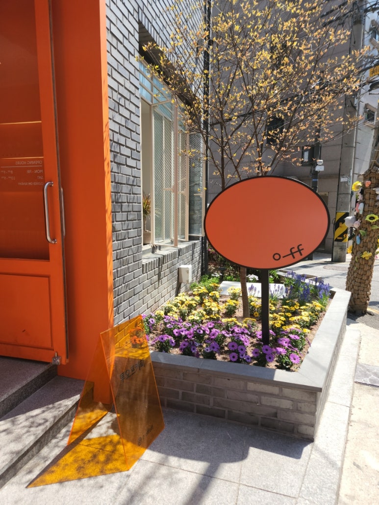 투오프(OFFOFF) 이미지