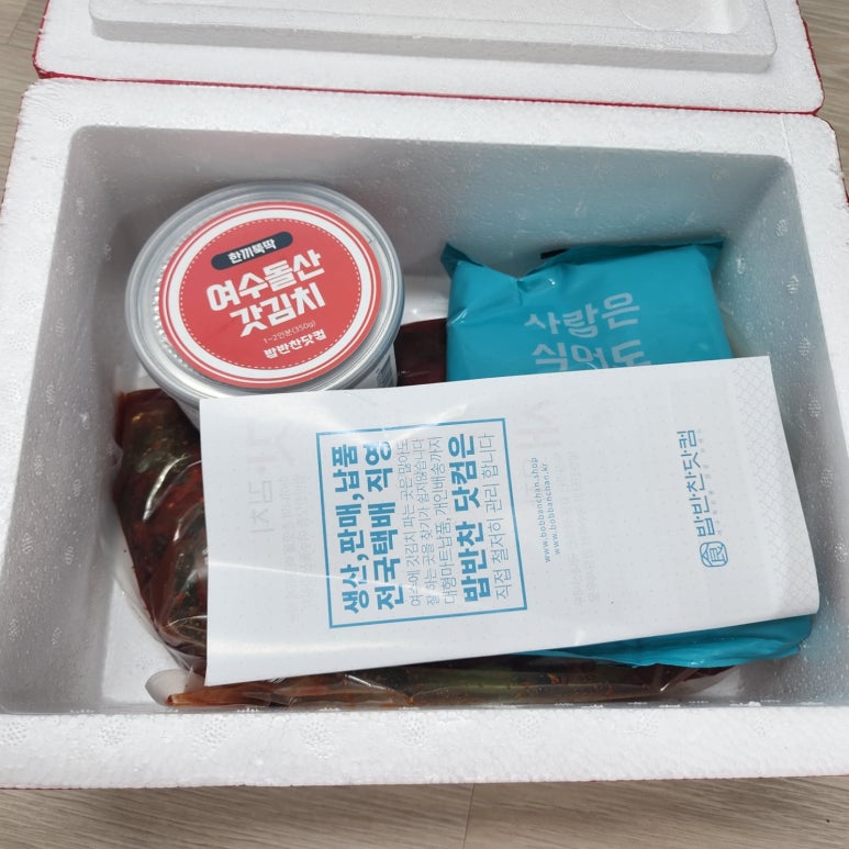 밥반찬닷컴 이미지