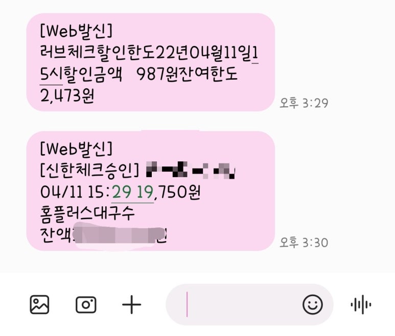투마리나 이미지