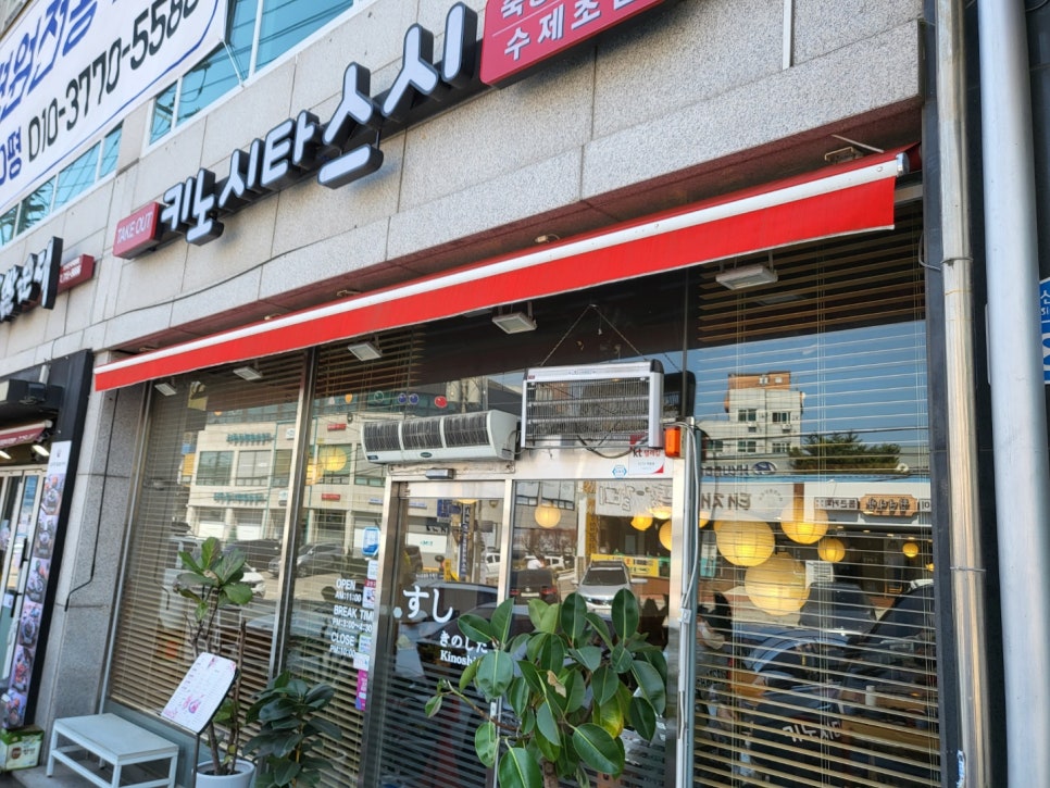 키노시타스시 이미지