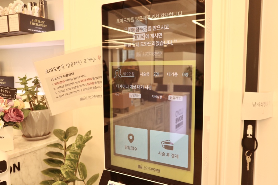 로이드밤고강점 이미지