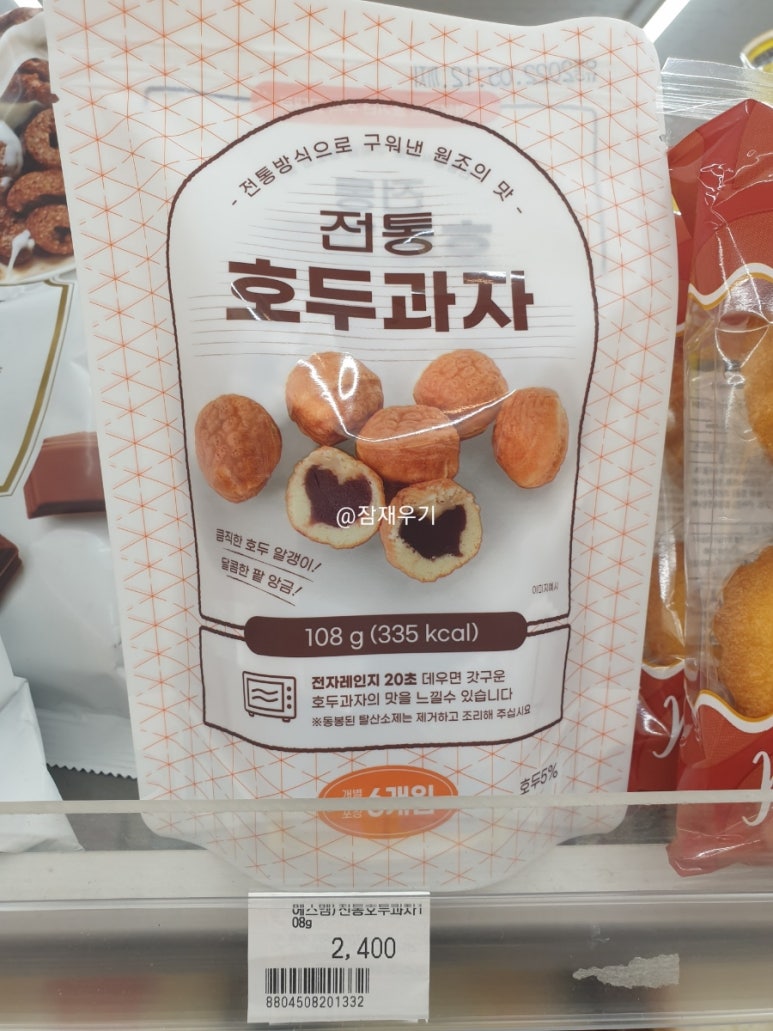 아인당 이미지
