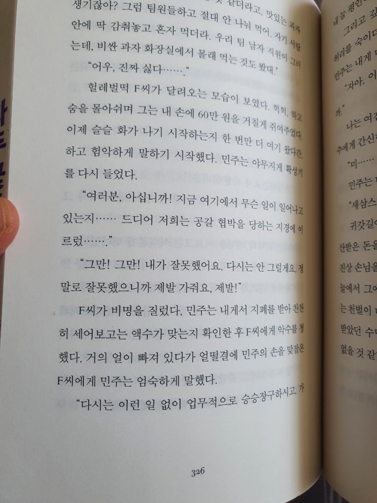 행복녹즙 이미지