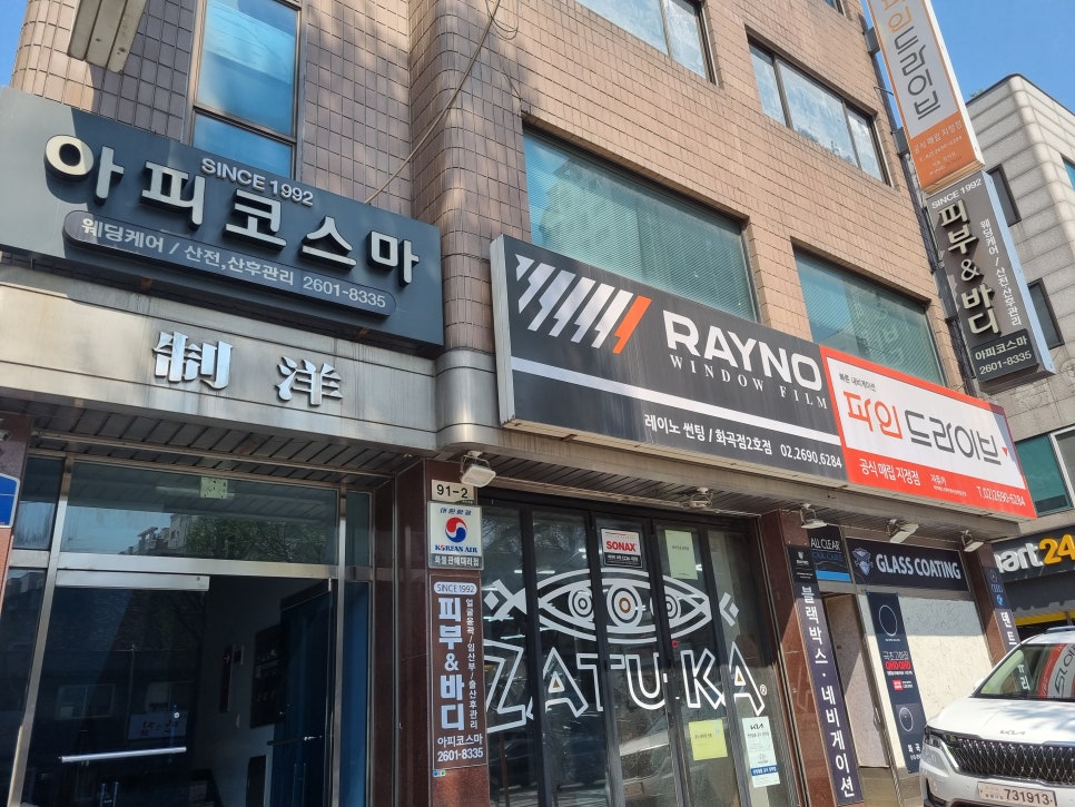 (주)코스마 이미지