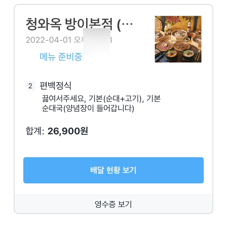 바스버거 이미지