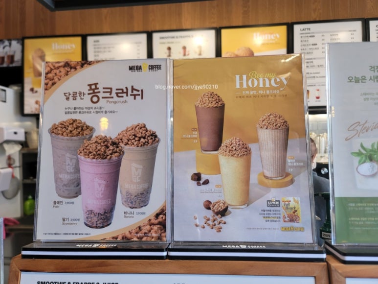 메가커피서울대 이미지