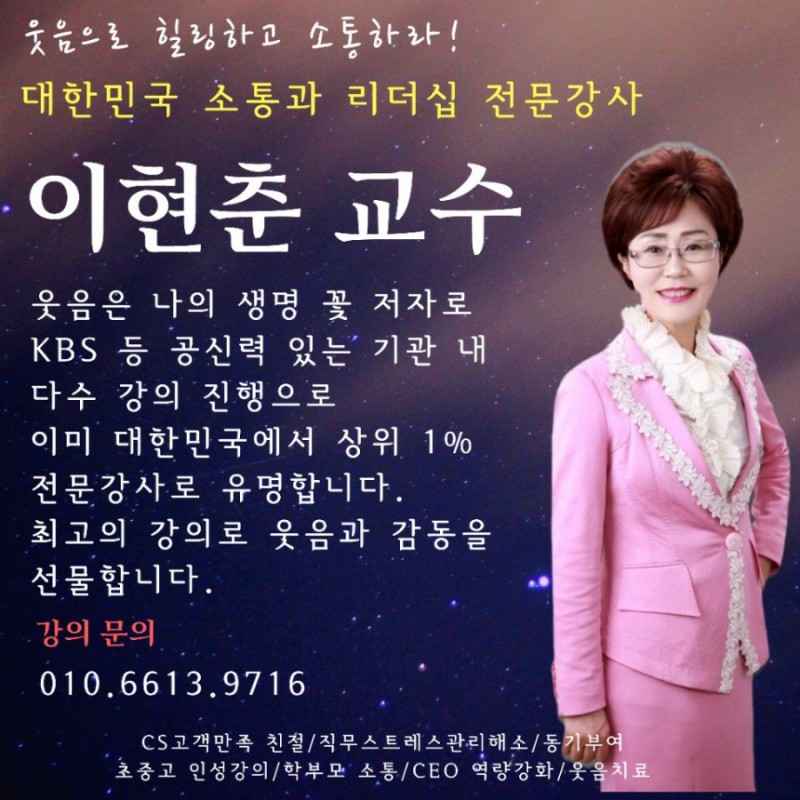 한국리더십훈련원 이미지