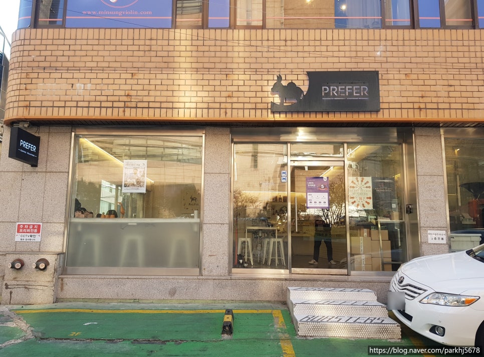 (주)프리퍼커피 이미지