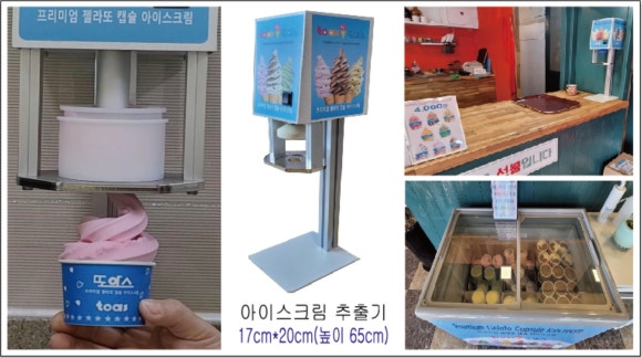 또아스 이미지
