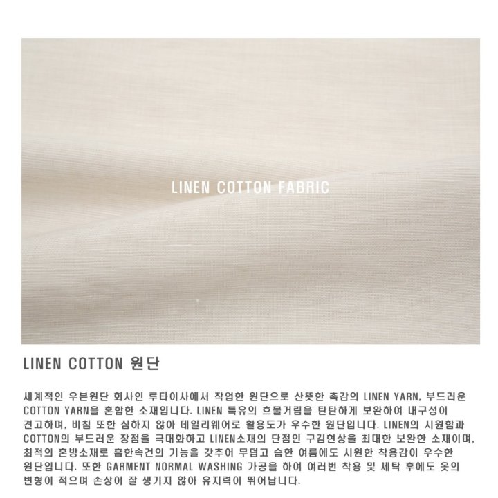 어반베이직 이미지