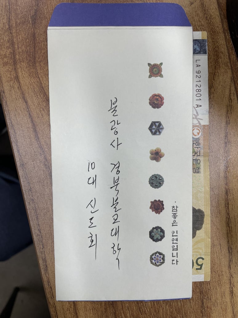 서재메기매운탕 이미지
