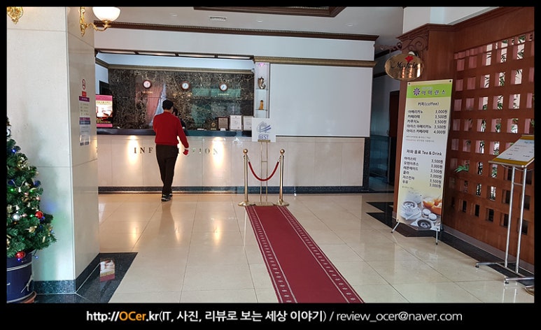 호텔아마란스 이미지