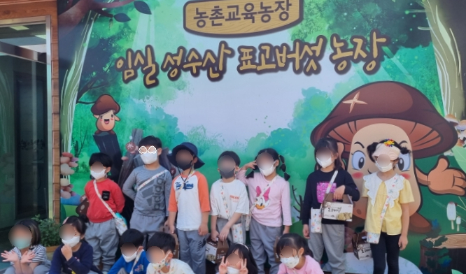 임실둥지유치원 이미지