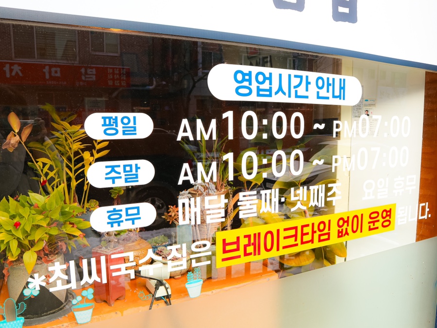참국수가최 이미지