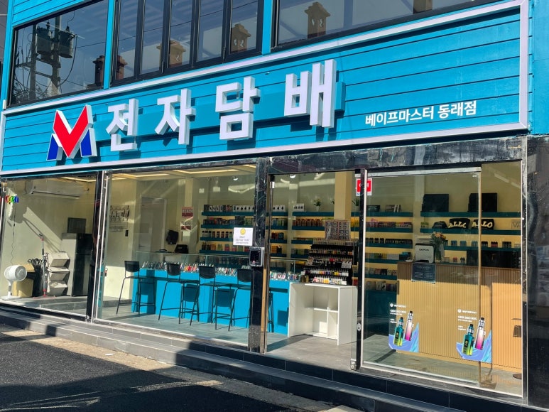 베이프마스터 이미지