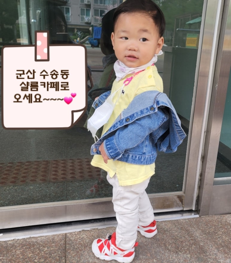샬롬랜드 이미지
